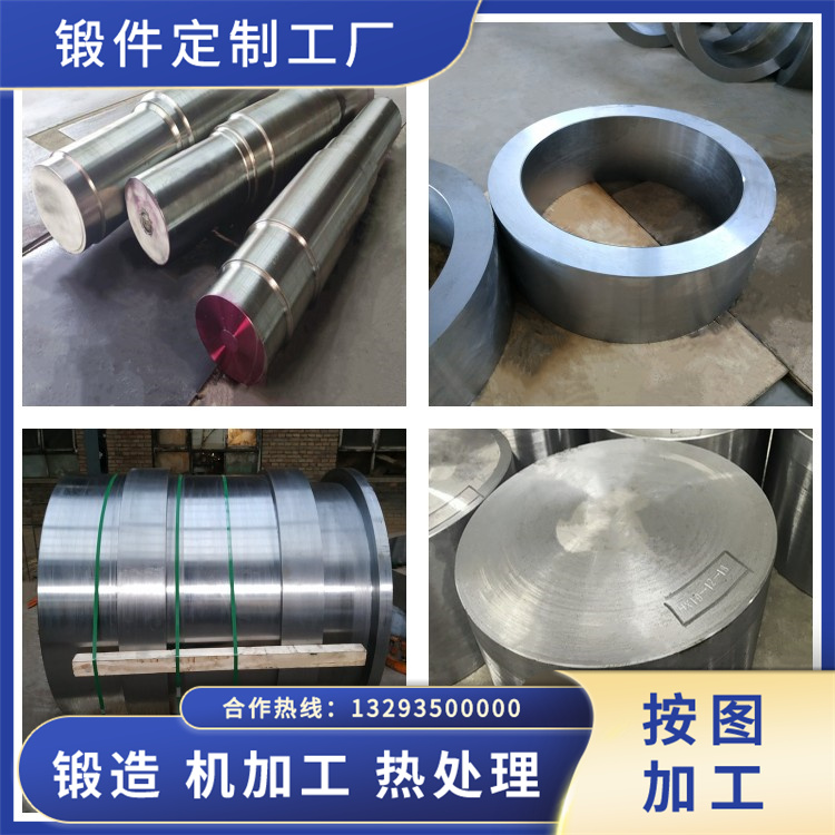 X12CrNi17-7不銹鋼鍛件