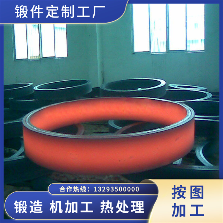 鍛造回轉(zhuǎn)窯擋磚圈