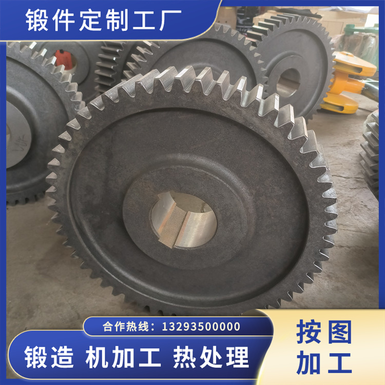 40CrNiMoA齒輪鍛件