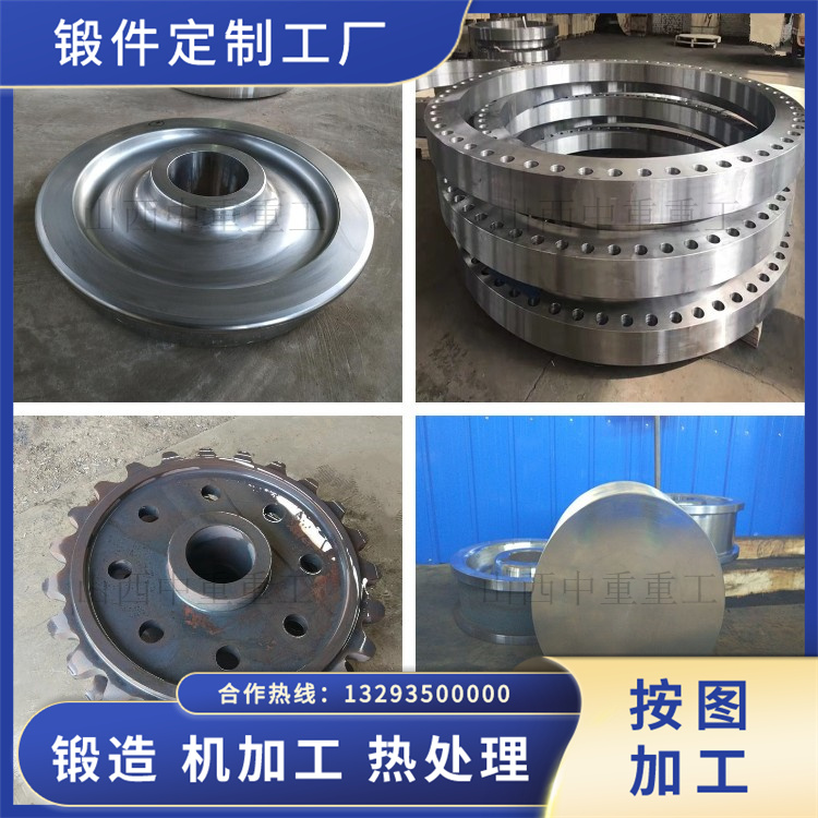 SUS440A不銹鋼鍛造件