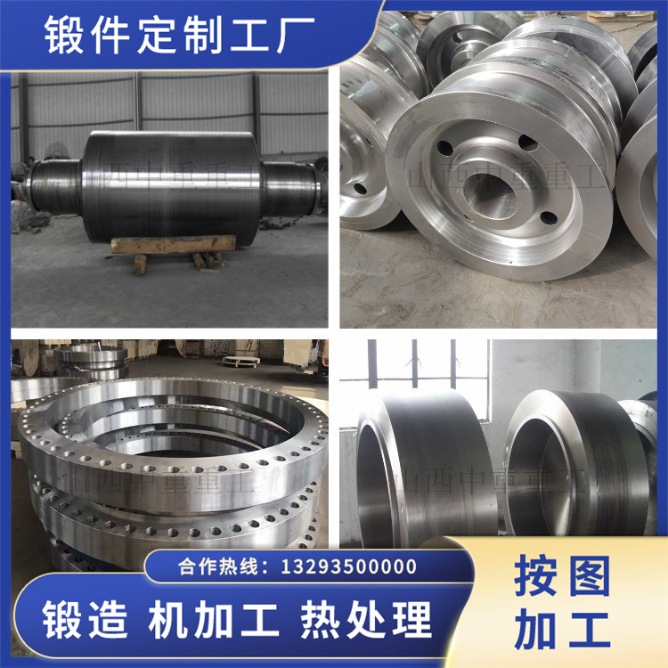 XM21不銹鋼鍛造件