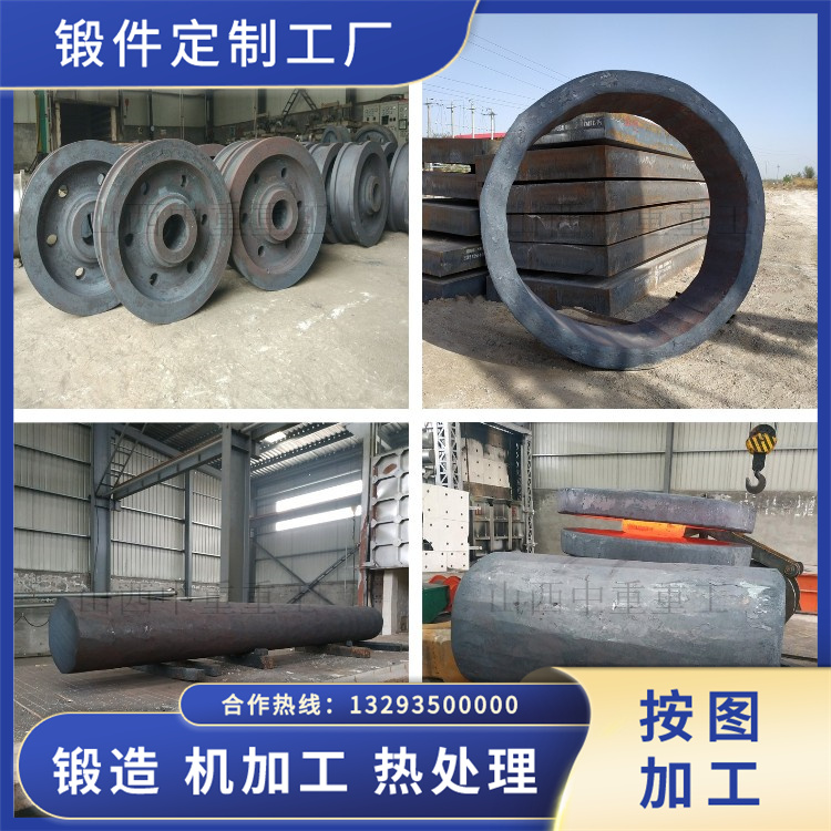 410不銹鋼鍛造件