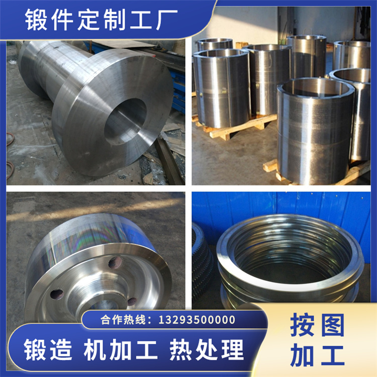 1Cr17Mo不銹鋼鍛造件