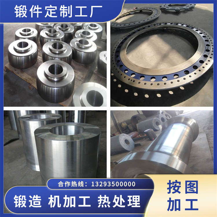 1Cr13不銹鋼鍛造件