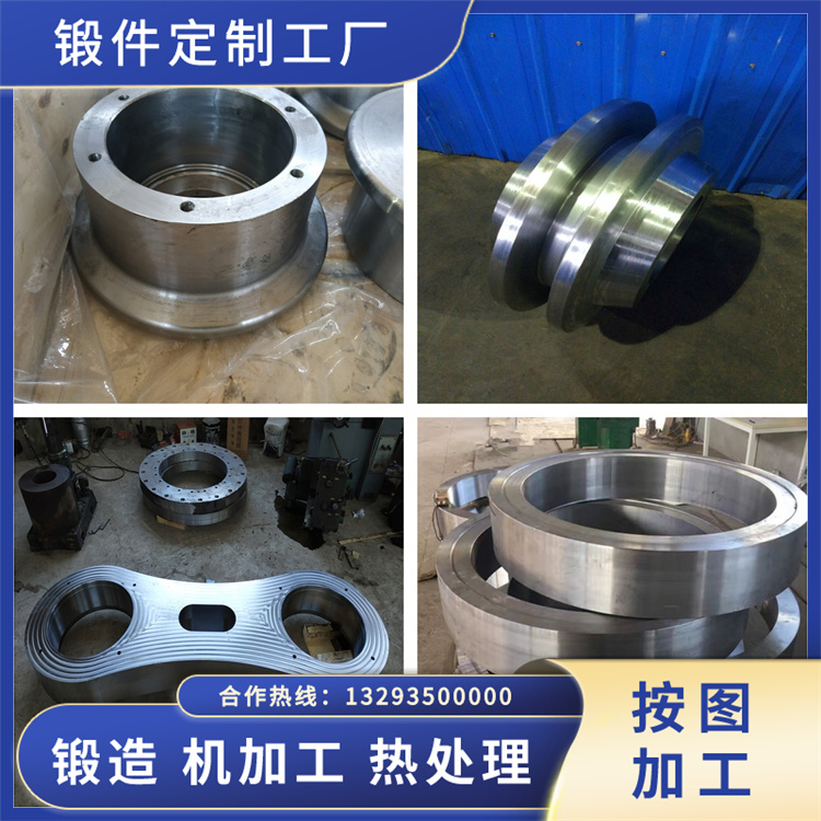 3cr2NiMo模塊鍛件