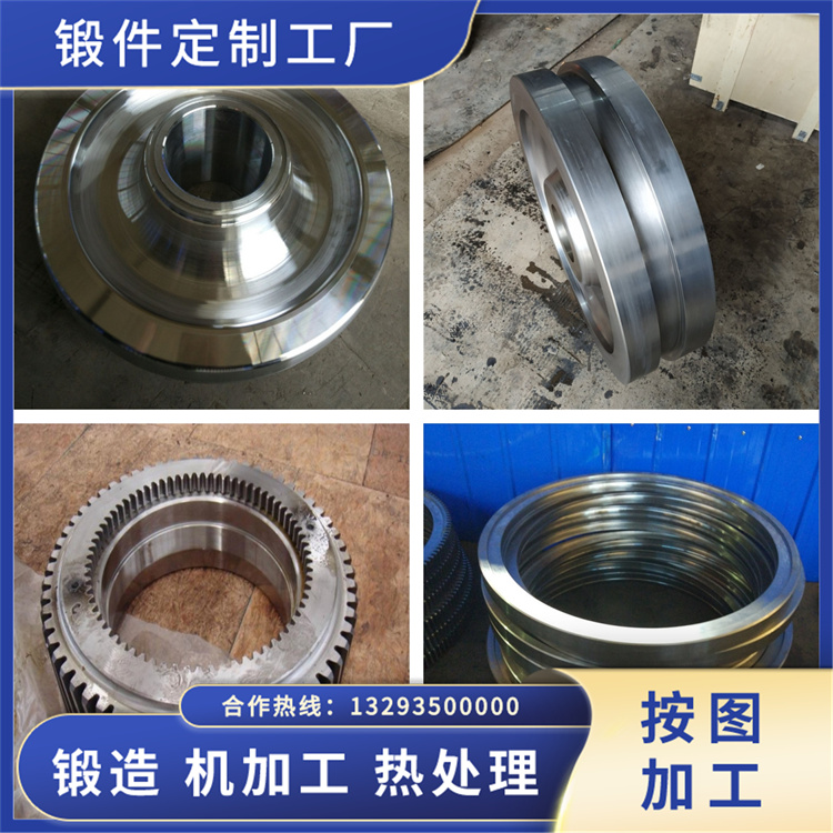 冷凍冷藏設(shè)備鍛件