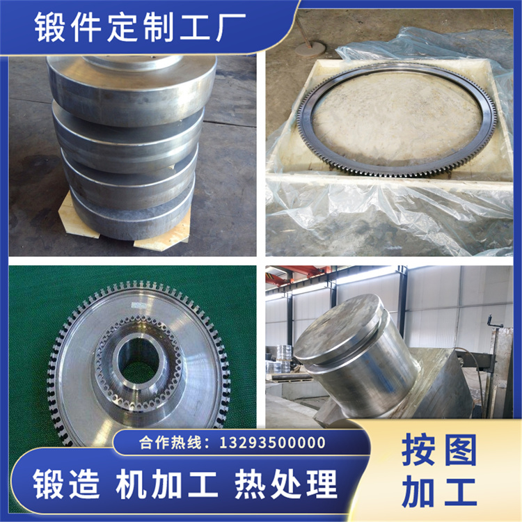 X5CrNiMo17-13不銹鋼鍛件