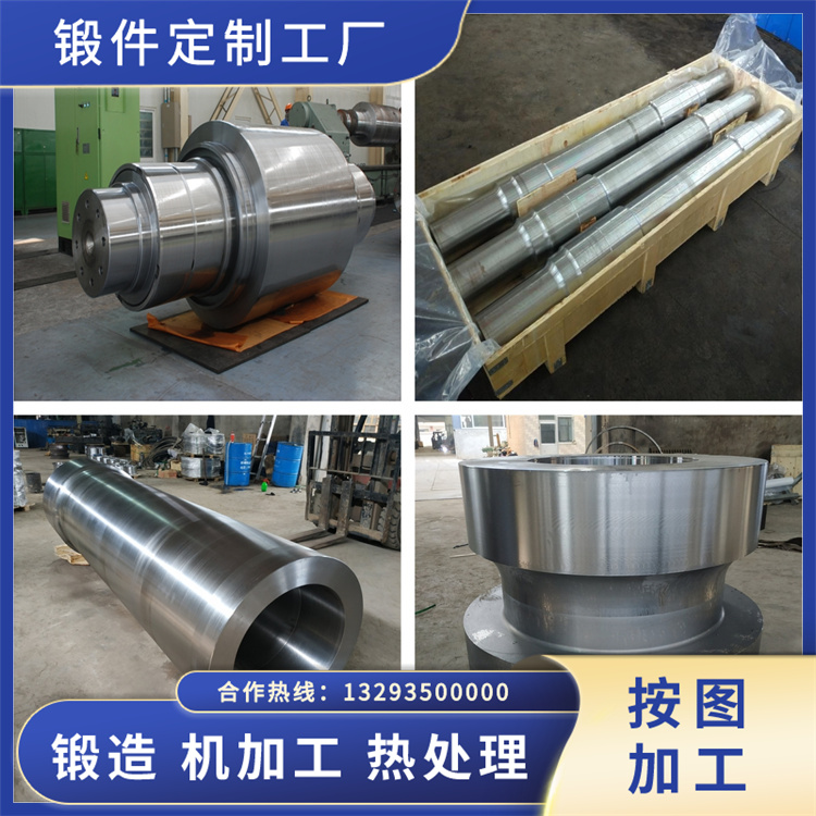 0Cr13AI不銹鋼鍛件