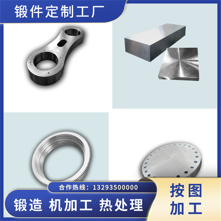 X6Cr17不銹鋼鍛件