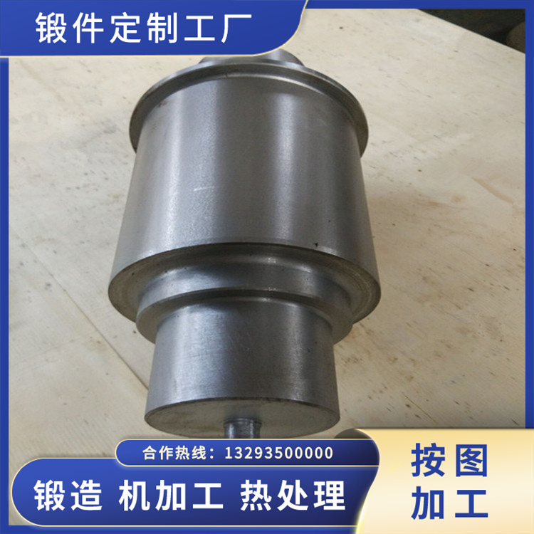 32cr3Mo1V對輥套鍛件