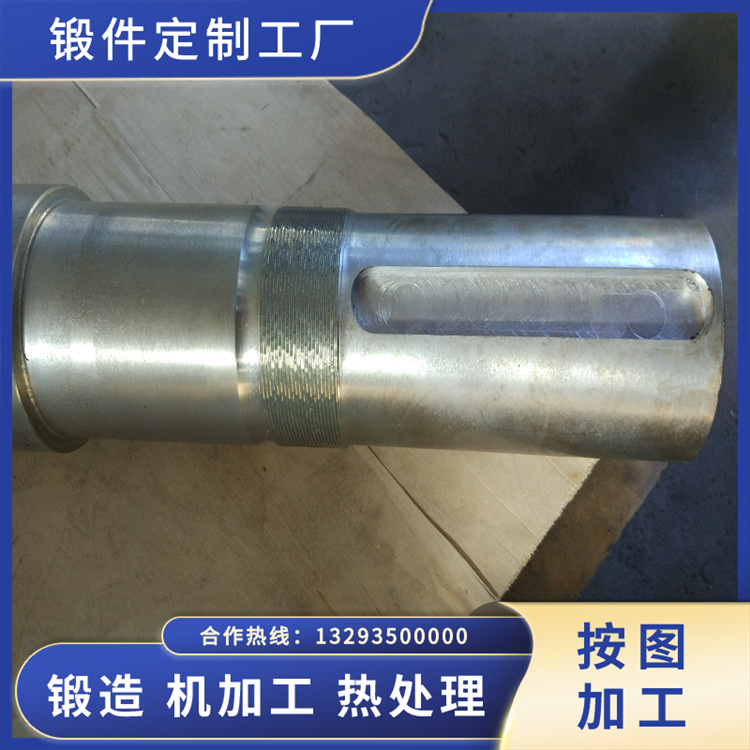 石油空氣包鍛件