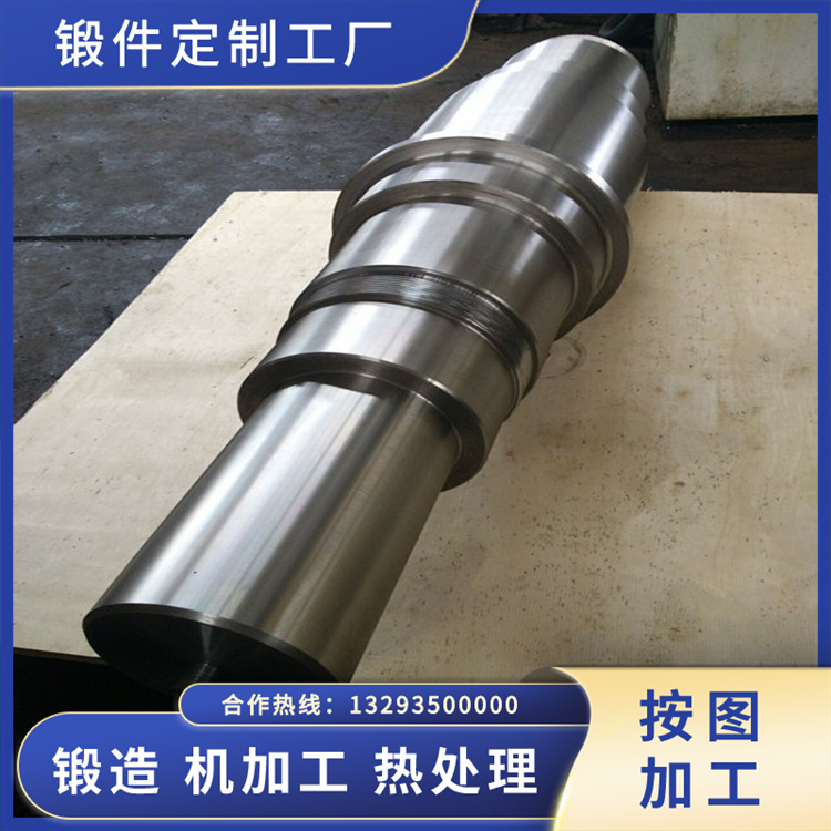 軋鋼機(jī)軋輥軸