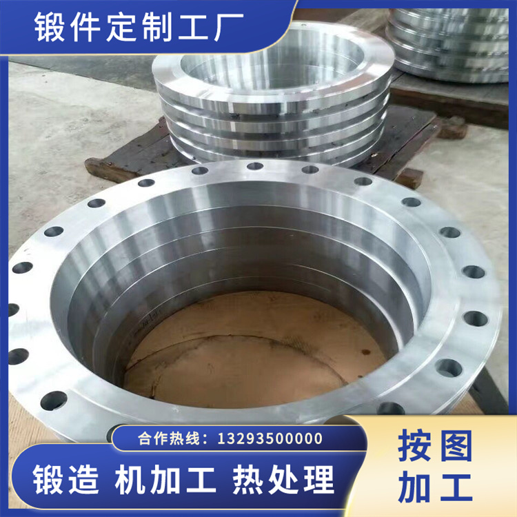 不銹鋼環形鍛件
