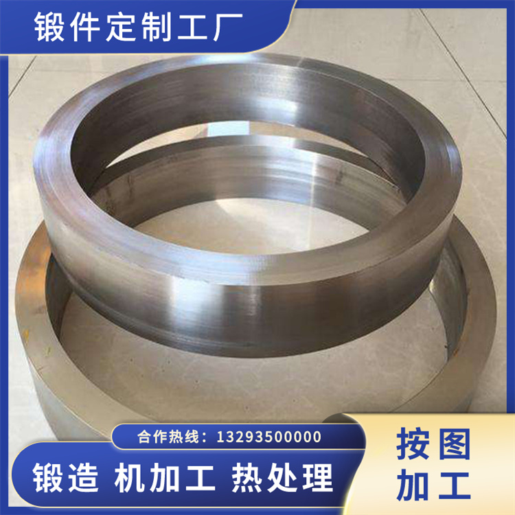 電機環鍛件
