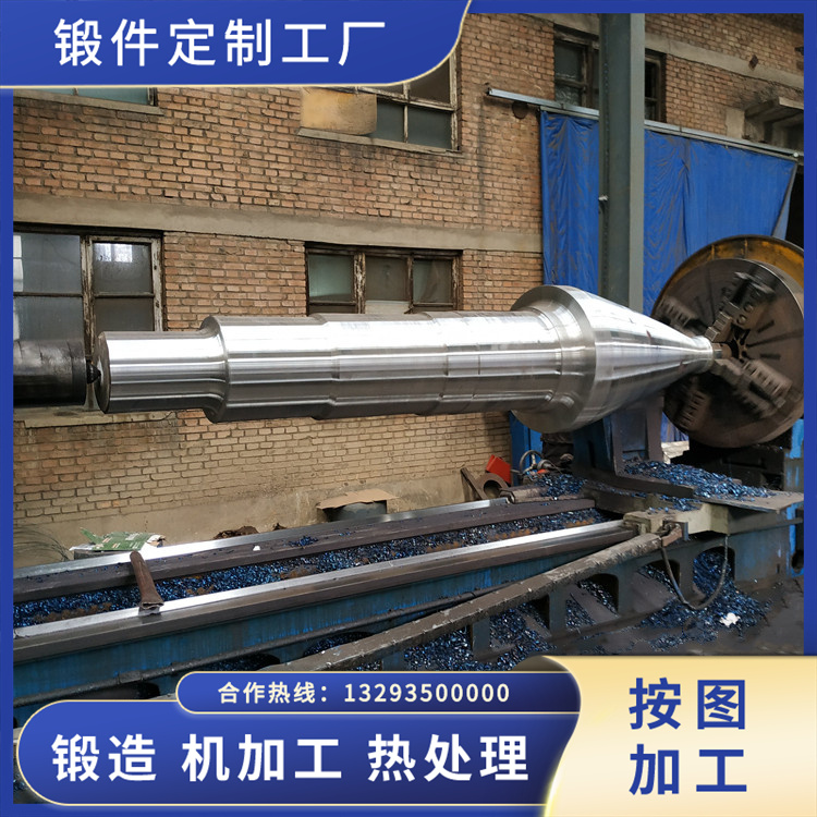 錐輥軸鍛件