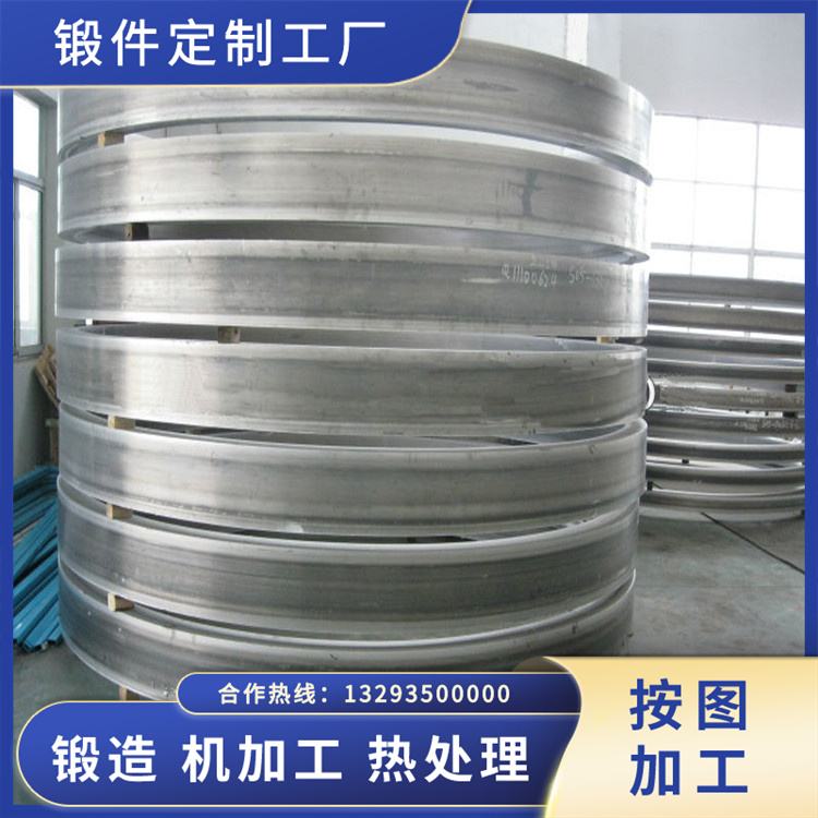 攪拌車(chē)滾道鍛件