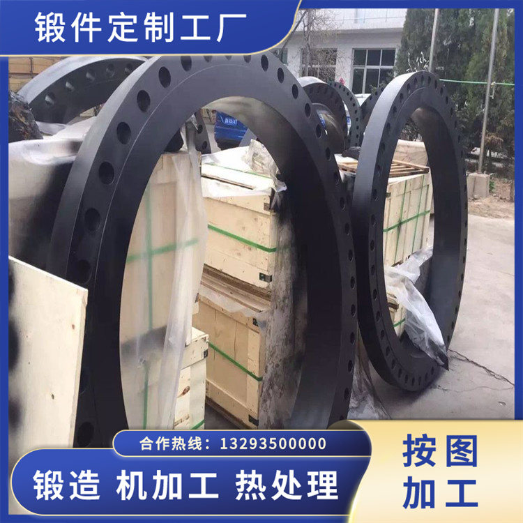 回轉(zhuǎn)支撐鍛件