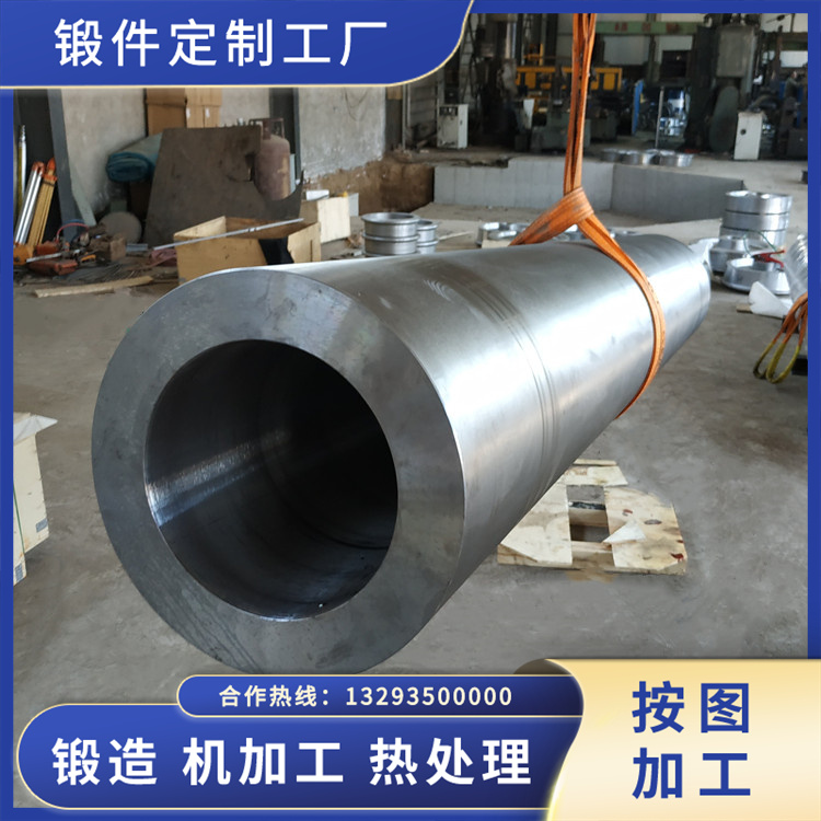 大型鍛造鍛管鍛件