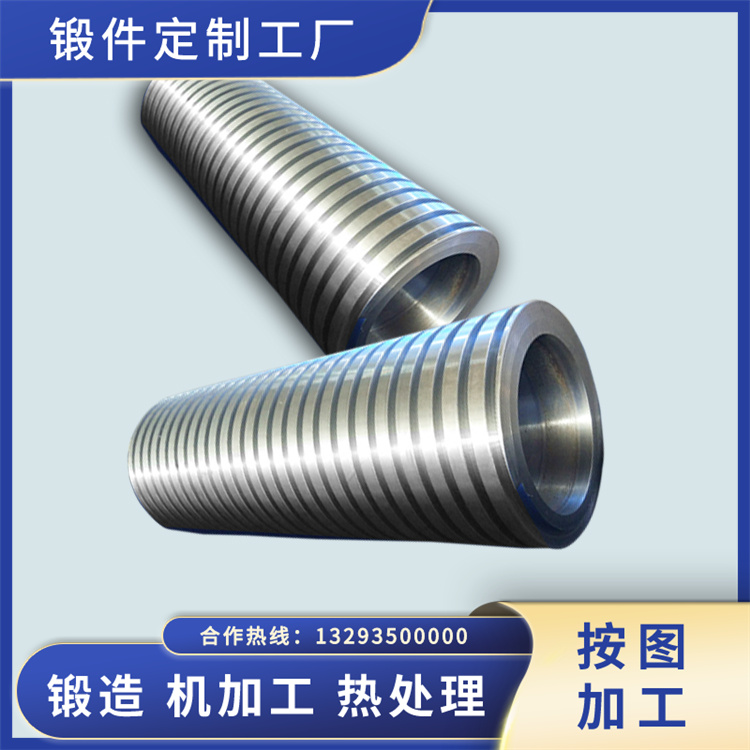 螺旋選礦機(jī)鍛件