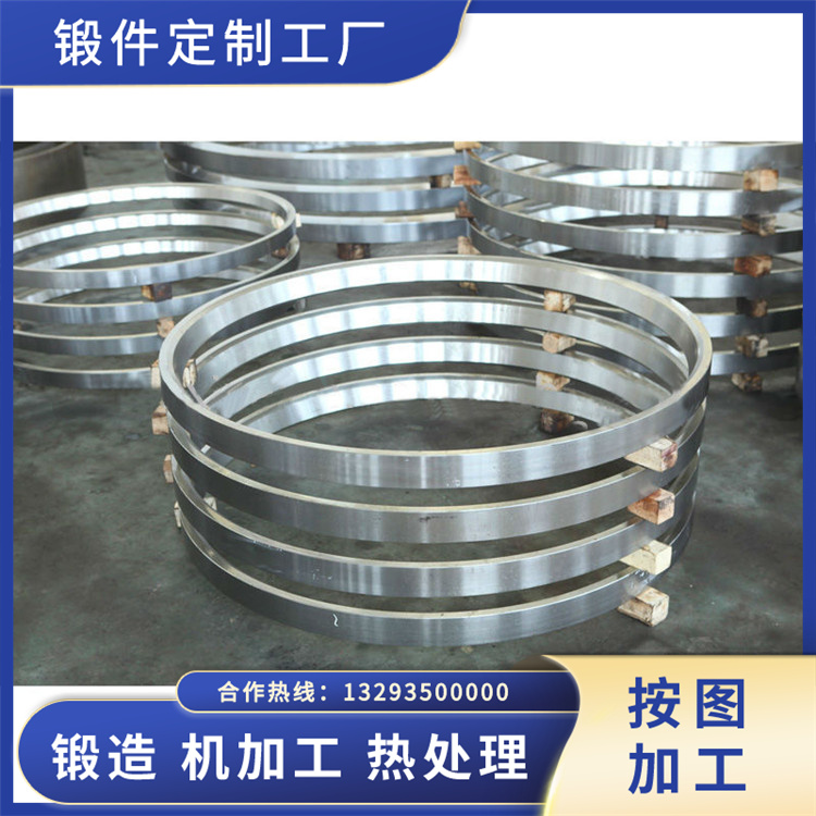 墊環(huán)鍛件