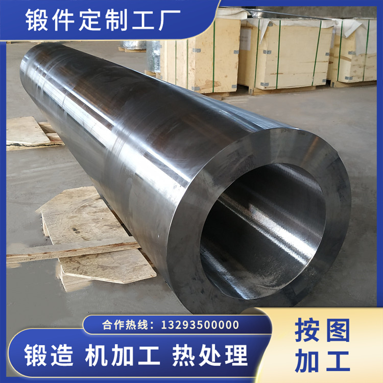 無(wú)縫管鋼管鍛件