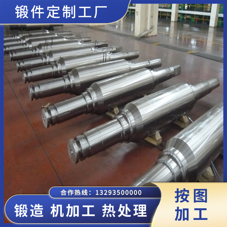 9Cr2Mo軋輥鍛件