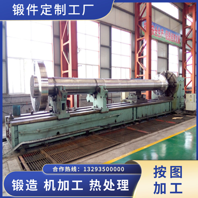 船用中間軸鍛件