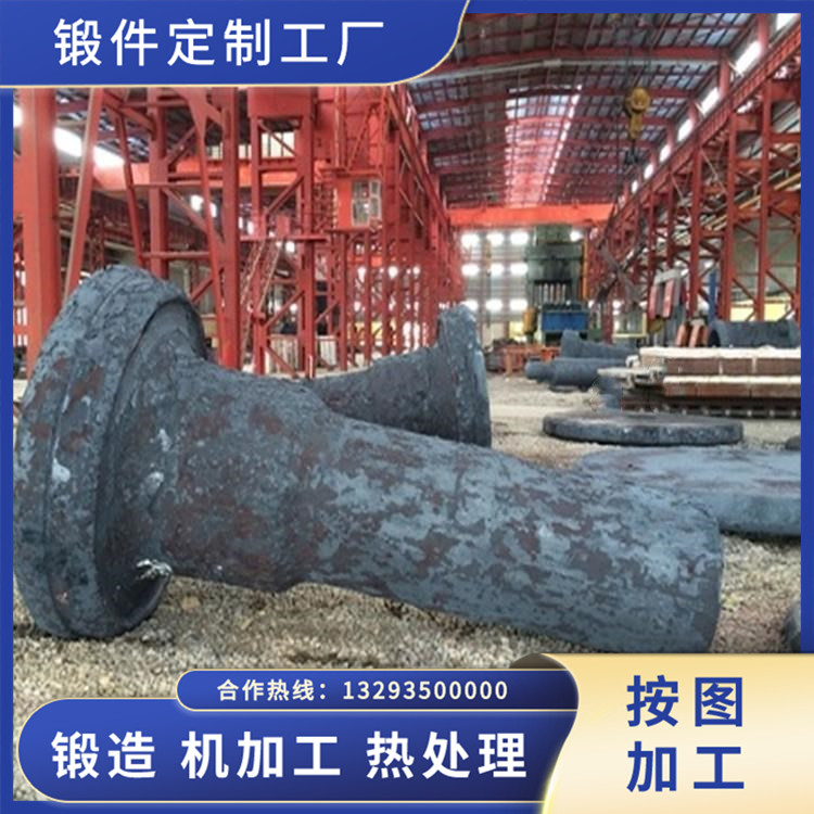 409L 臺階軸鍛件