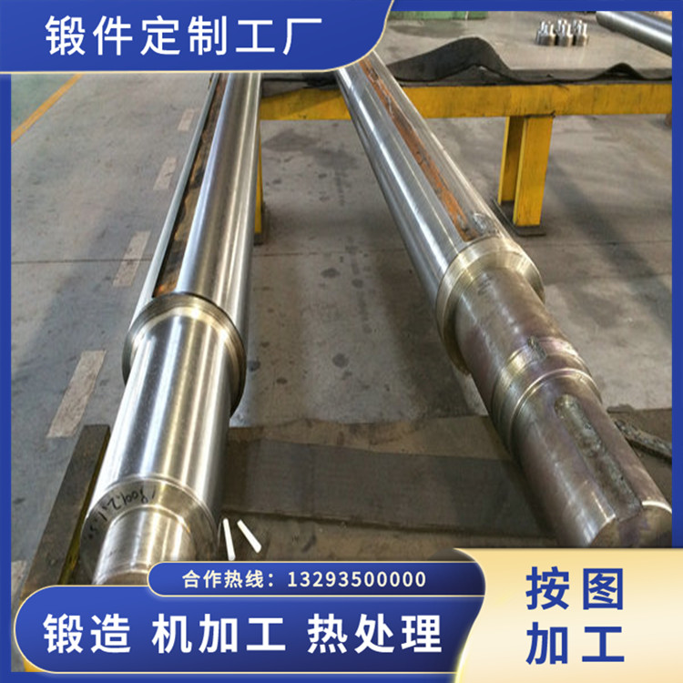 窯尾廢氣風機軸毛坯鍛件