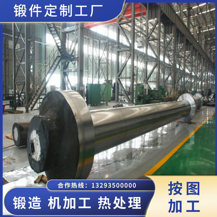 尾軸  長軸鍛件  船用軸