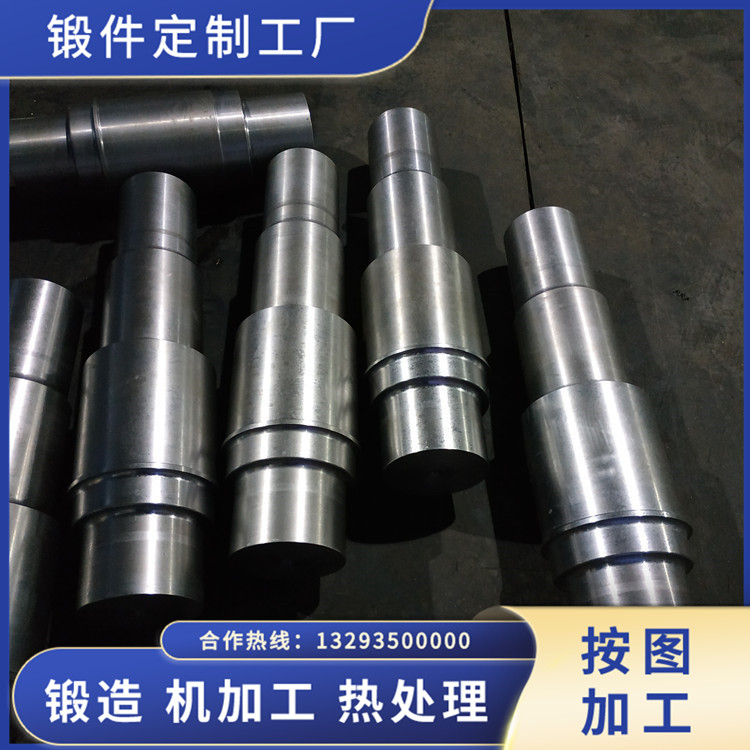 起重機車輪軸鍛件