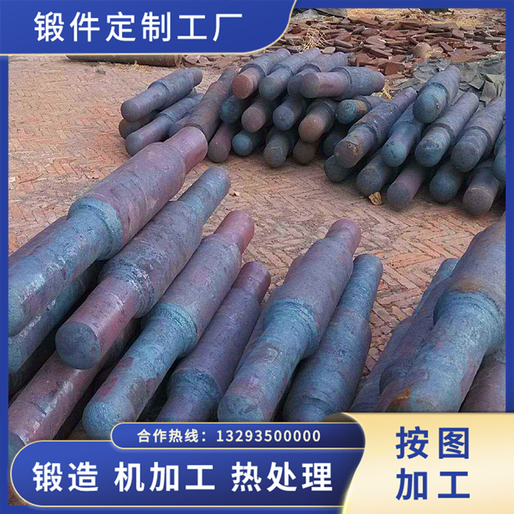 窯尾高溫風機軸毛坯鍛件