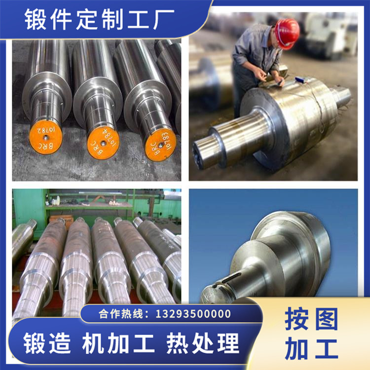 單法蘭式主軸鍛件