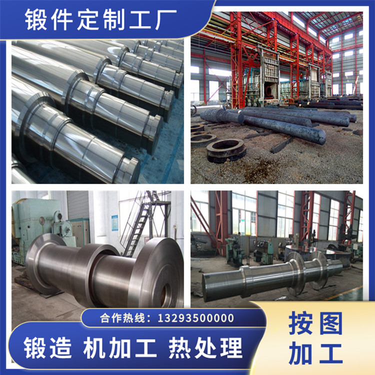 水泥磨輥壓機循環風機軸毛坯鍛件