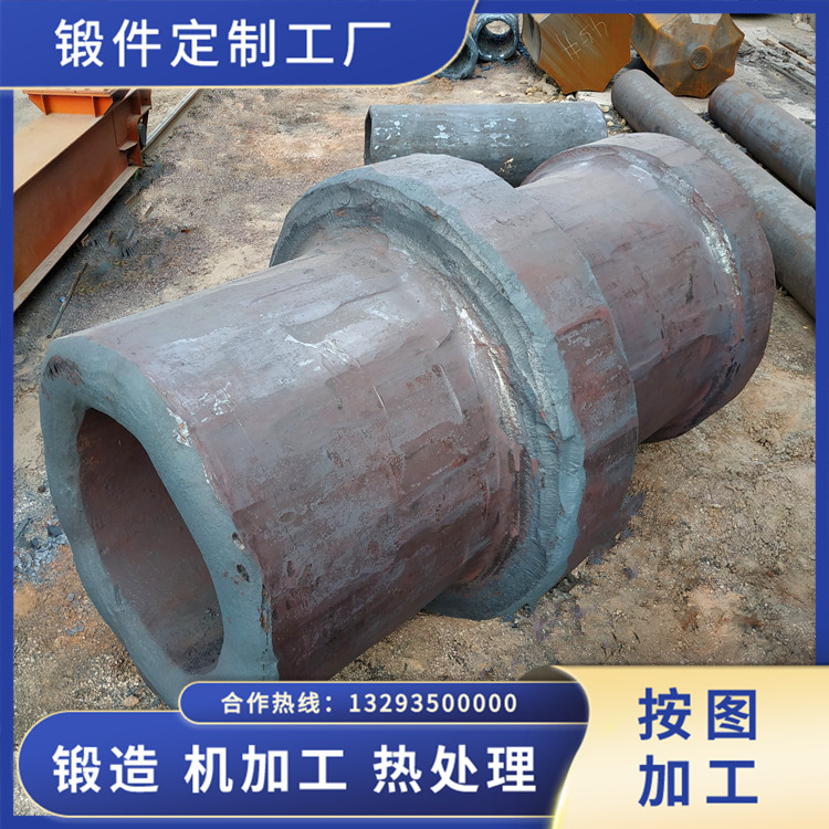 重型空心軸鍛件