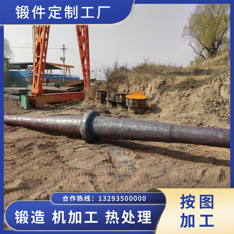 鍛造窯尾廢氣風機軸毛坯鍛件