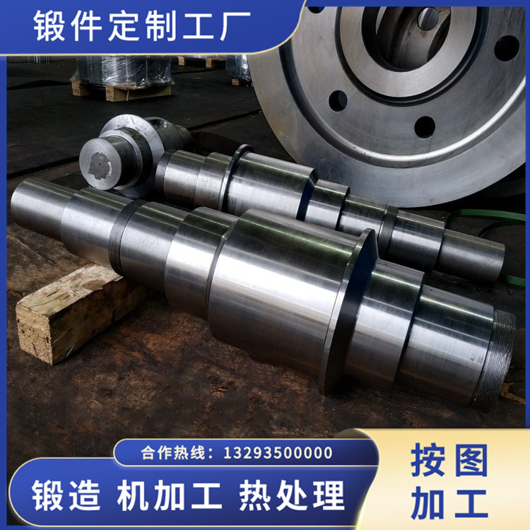 軌道機(jī)車軸鍛件