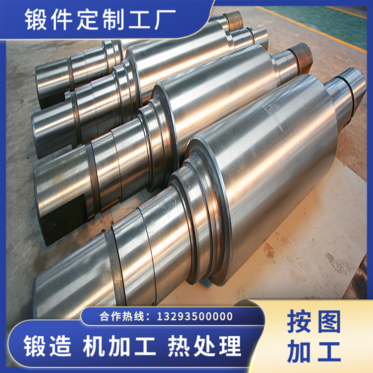 鍛造壓延鋼輥鍛件