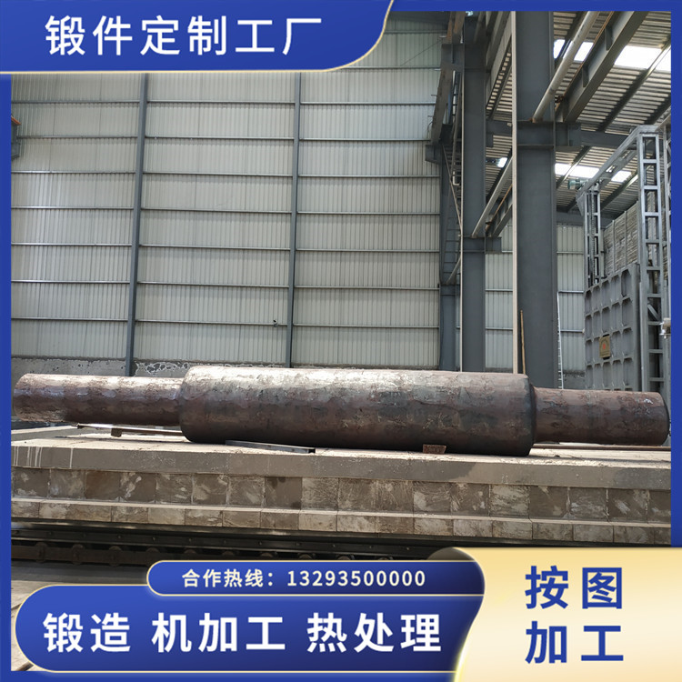 單傳動輥壓機軸鍛件