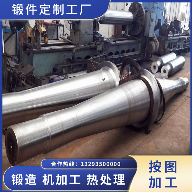 鍛造助燃風(fēng)機(jī)軸鍛件