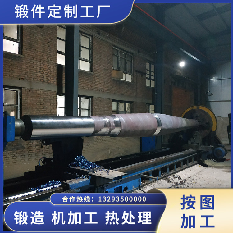 鍛造密封風機軸鍛件