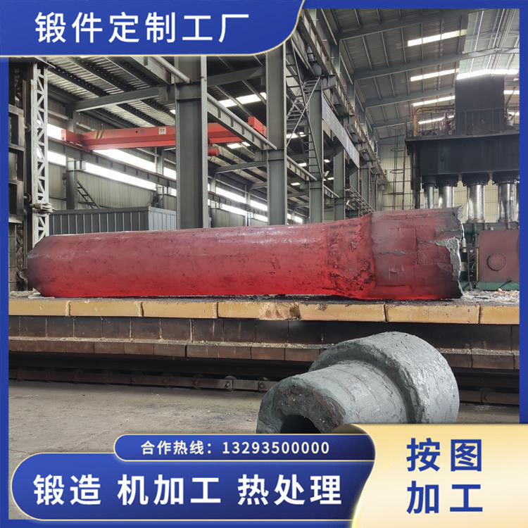 35CrMoA風機軸毛坯鍛件