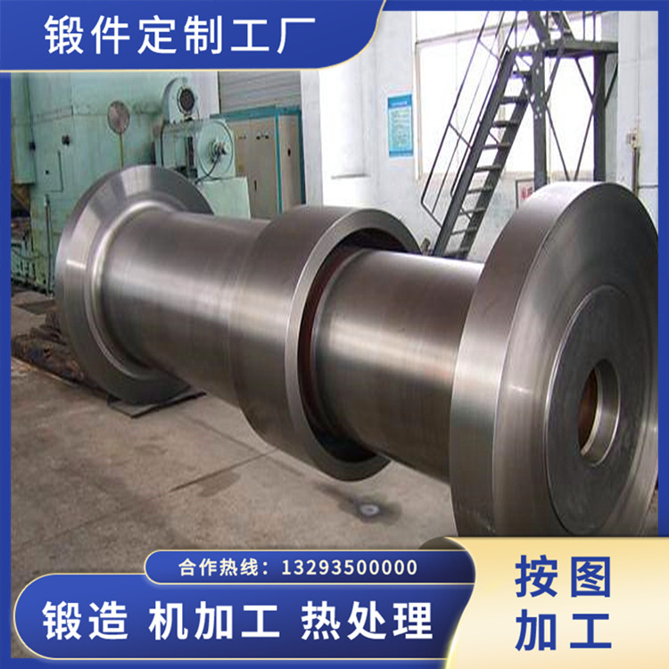 水輪機主軸、水輪機轉(zhuǎn)子鍛件
