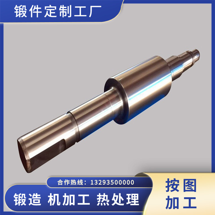 鍛造研磨機輥子軸