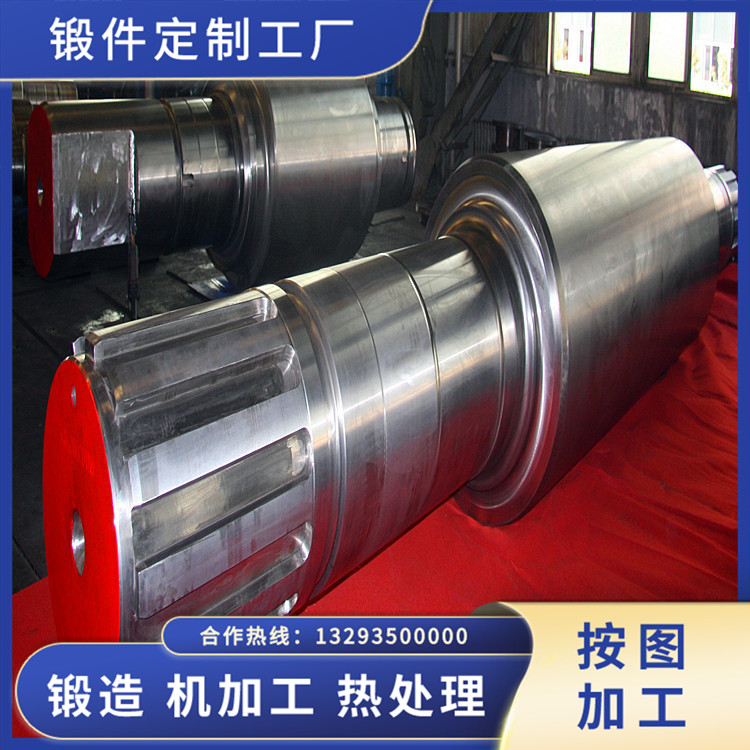  輥壓機(jī)軸鍛件