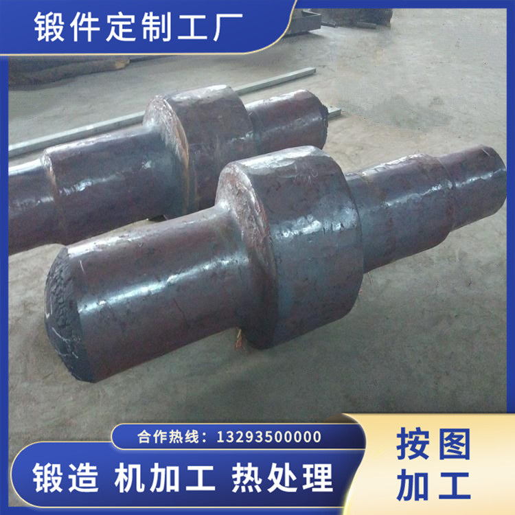 減速機漲緊軸鍛件