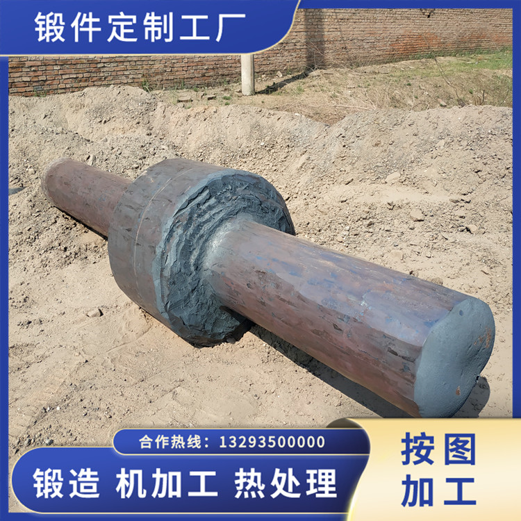 四輥三碎破碎機鍛件