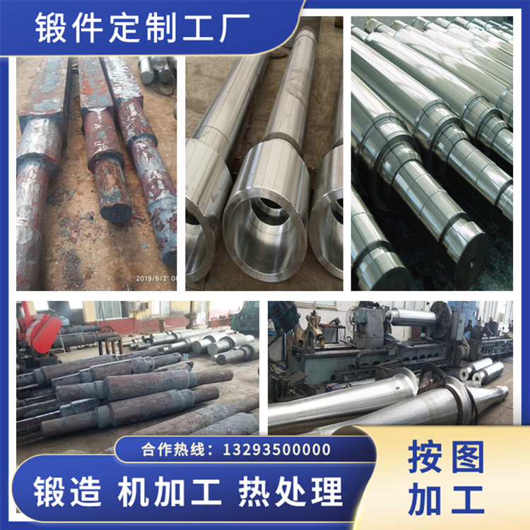 鍛造水泥磨輥壓機循環(huán)風機軸毛坯鍛件