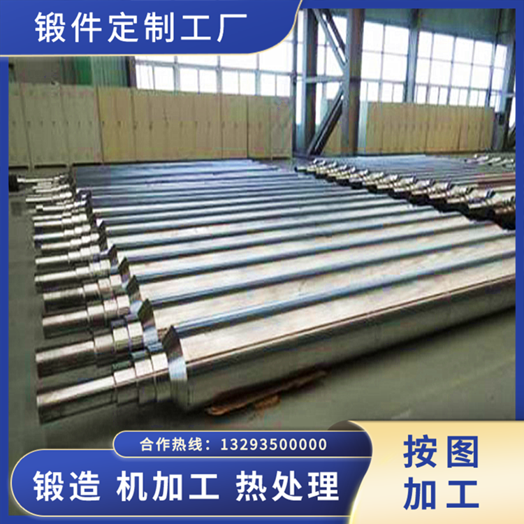 88Cr2MoV 冷軋輥鍛件