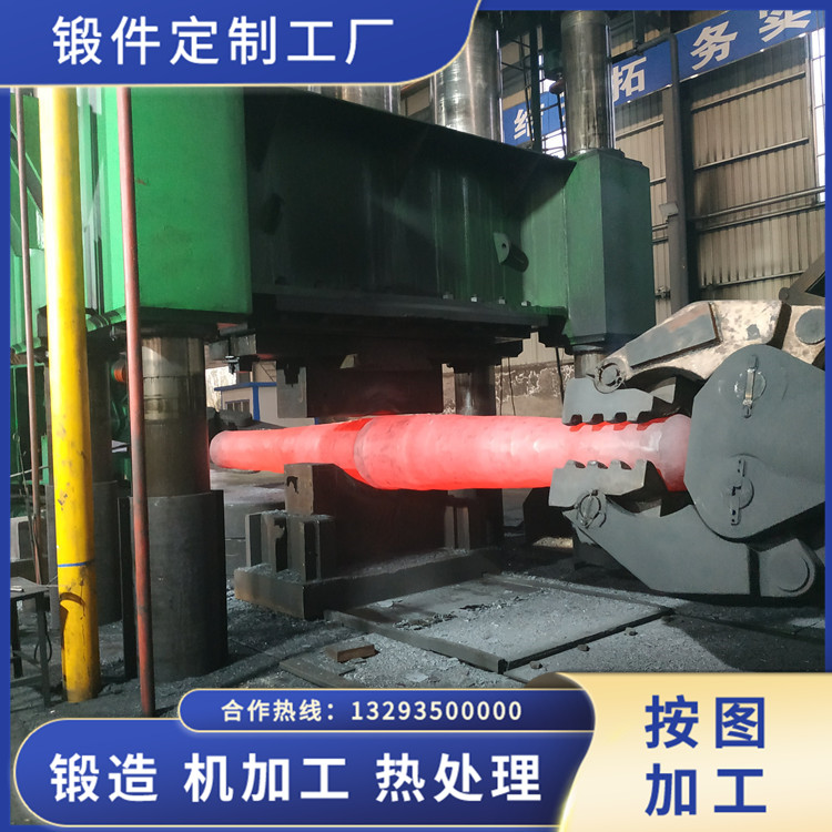 60CrMnMo鼓風(fēng)機(jī)軸鍛件